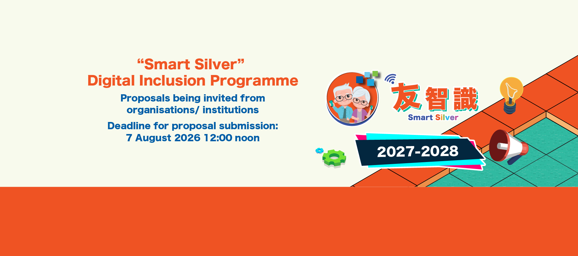 “Smart Silver” Digital Inclusion Programme. Proposals being invited from organisations/ institutions. Deadline for proposal submission: 7 August 2026 12:00 noon
