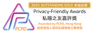 Privacy-Friendly Awards