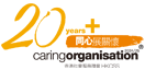 「同心展關懷」標誌