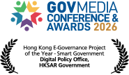 GovMedia Awards 2026 - Hong Kong E-Governance Project of the Year - Smart Government