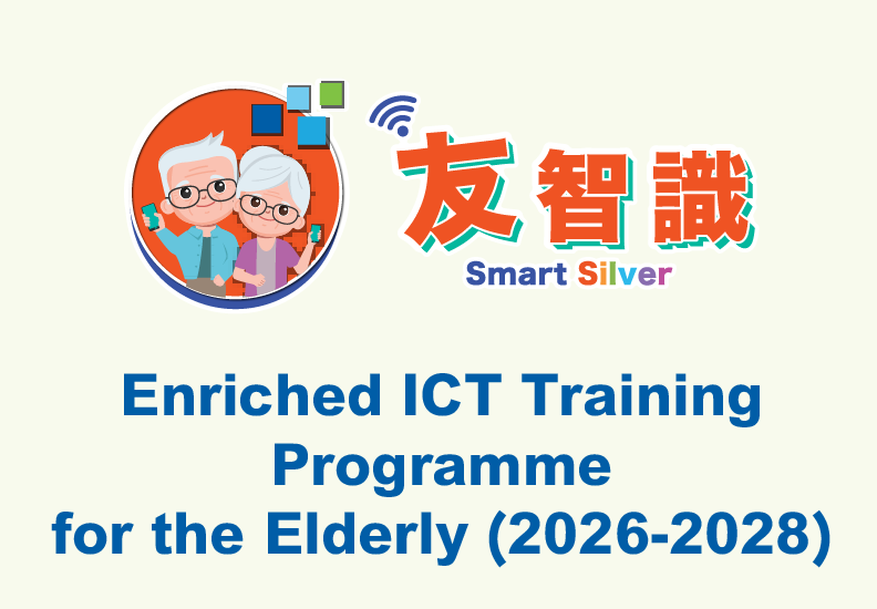“Smart Silver” Enriched ICT Training Programme for the Elderly – Applications open for 2026-2028 courses.  Free of Charge.