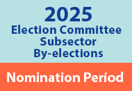 Nomination period for 2025 Election Committee Subsector By-elections 