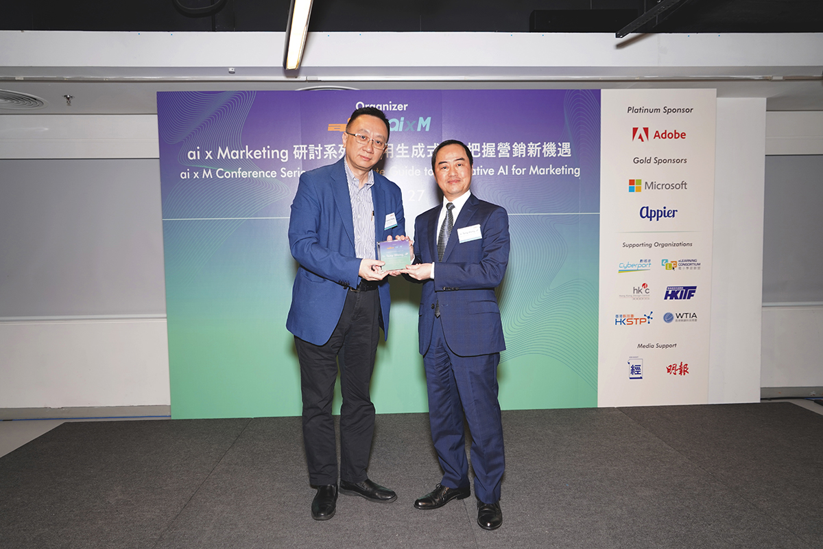政府资讯科技总监黄志光先生与香港互动市务商会创会会长方保侨先生于「ai x Marketing研讨系列：活用生成式AI把握营销新机遇」合照。