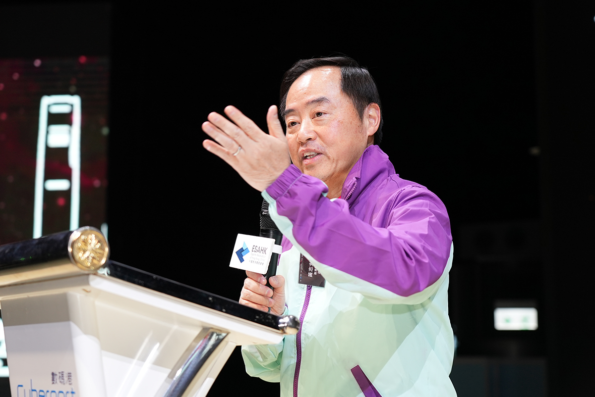 政府资讯科技总监黄志光先生于「庆祝香港回归祖国26周年暨亚运征途撑王者荣耀中国香港队直播派对」致辞。