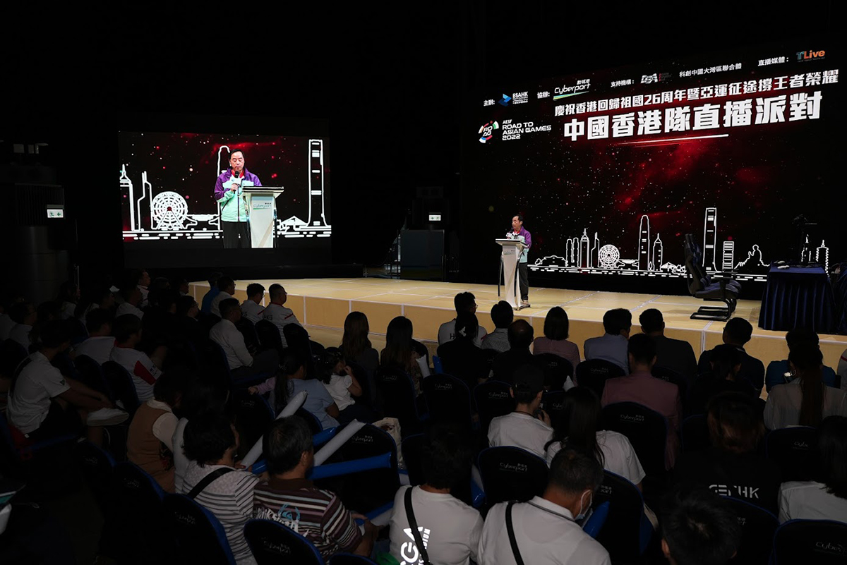 政府资讯科技总监黄志光先生于「庆祝香港回归祖国26周年暨亚运征途撑王者荣耀中国香港队直播派对」致辞。