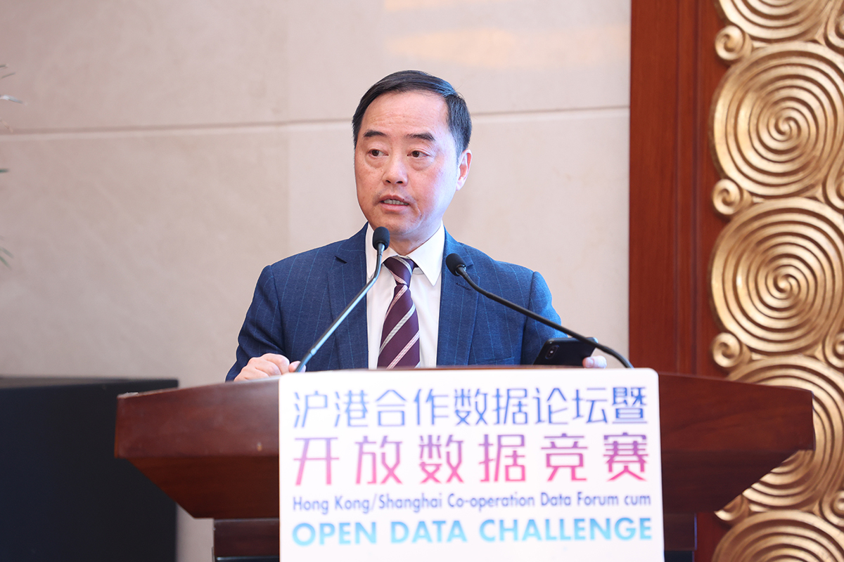 政府资讯科技总监黄志光先生于「沪港合作开放数据竞赛2023」颁奖典礼致辞。