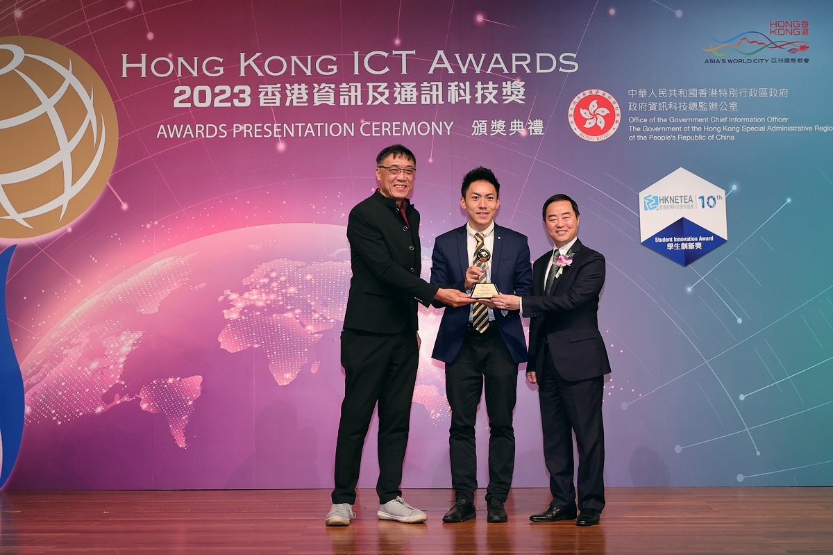 政府资讯科技总监黄志光先生（右）、香港新兴科技教育协会副会长陈家豪先生（左一）与「2023香港资讯及通讯科技奖:学生创新奖」大奖得主曾镜锵先生（中）于「『2023香港资讯及通讯科技奖:学生创新奖』颁奖典礼」合照。