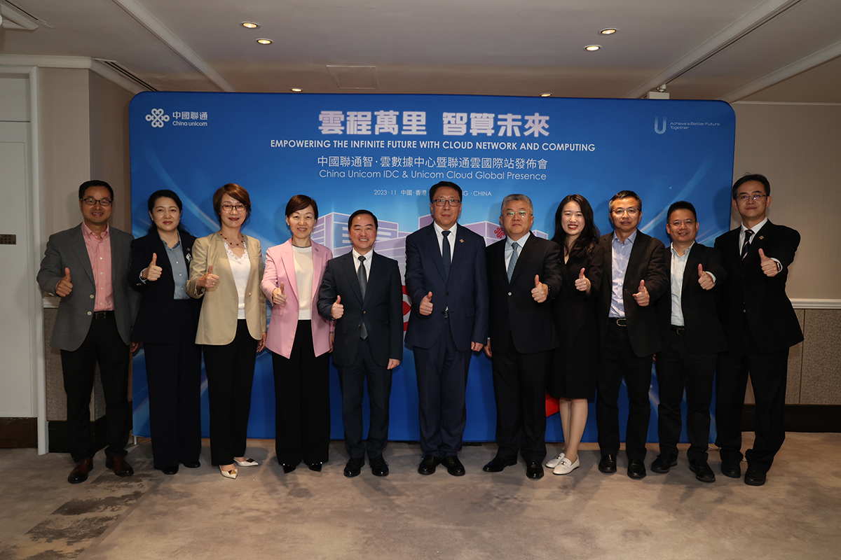 政府资讯科技总监黄志光先生（左五）、中国联通集团公司副总经理梁宝俊先生（左六）、中国联通国际公司董事长兼总经理孟树森女士（左四）、中国联通国际有限公司副总经理张晓光先生（右一）、中国联通广东省公司副总经理闻屏女士（左二）、中国检验有限公司董事长张健先生（右五）、小马智行副总裁  莫璐怡女士（右四）、香港科技大学校长特别助理、校长办公室主任、资产管理办公室主任李斌博士（右三）、中国人寿香港有限公司总经理忽群女士（左三）、中石化（香港）有限公司副总经理 赖永福 先生（右二）、广东湾谷科技有限公司副总裁邹雄文先生（左一）于「中国联通智、云数据中心暨联通云国际站发布会」合照。