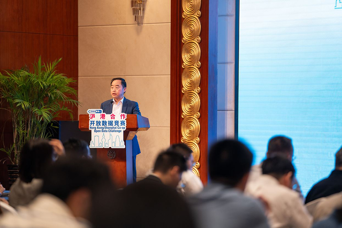 数字政策专员黄志光于在上海举行的「数据要素x沪港合作开放数据竞赛2024」颁奖典礼上致辞。