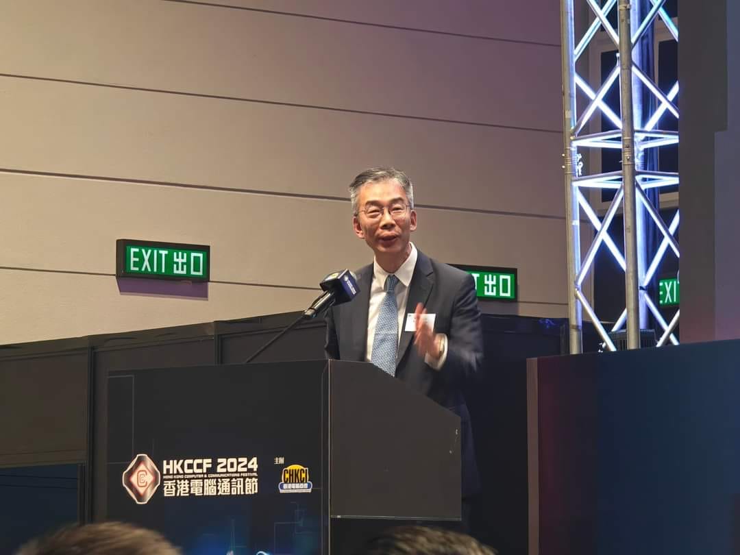 署理数字政策专员麦之驹先生于「香港电脑通讯节2024开幕典礼」致辞。