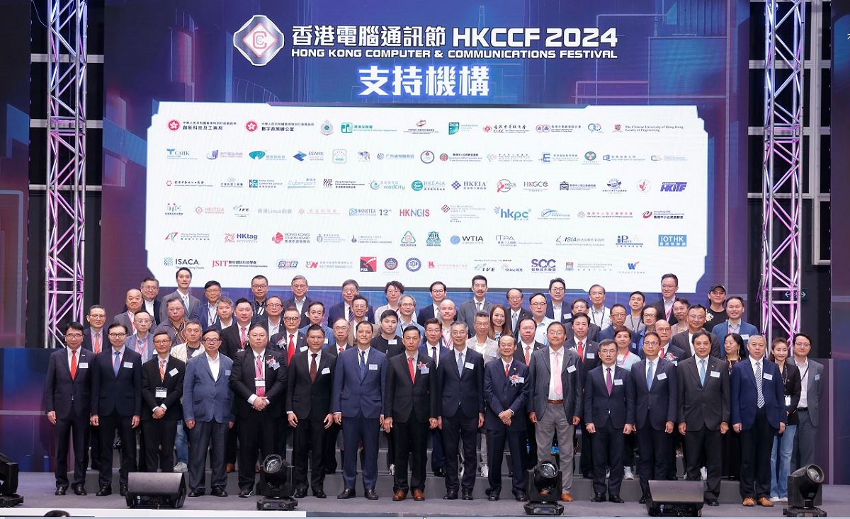 署理数字政策专员麦之驹先生(前排右七)与其他嘉宾于「香港电脑通讯节2024开幕典礼」台上大合照。