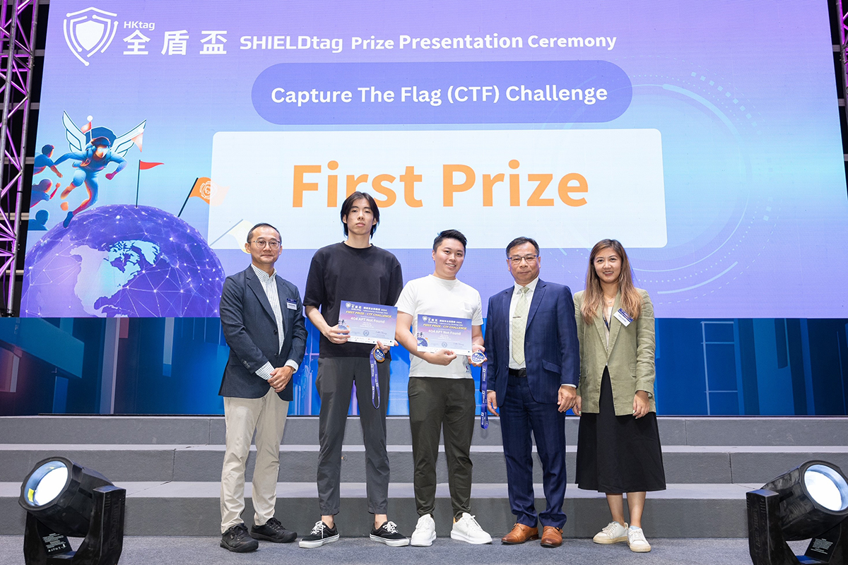 总系统经理（项目管理及网络安全）陈礼国先生（右二）与嘉宾和得奖者于「2024全盾杯颁奖典礼」合照。