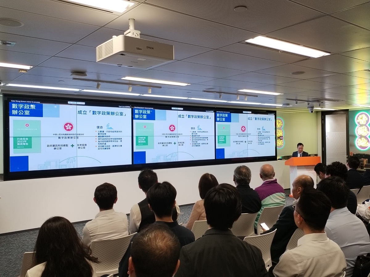 数字政策专员黄志光先生于「GBAITA Happy Hour聚会」上致辞。