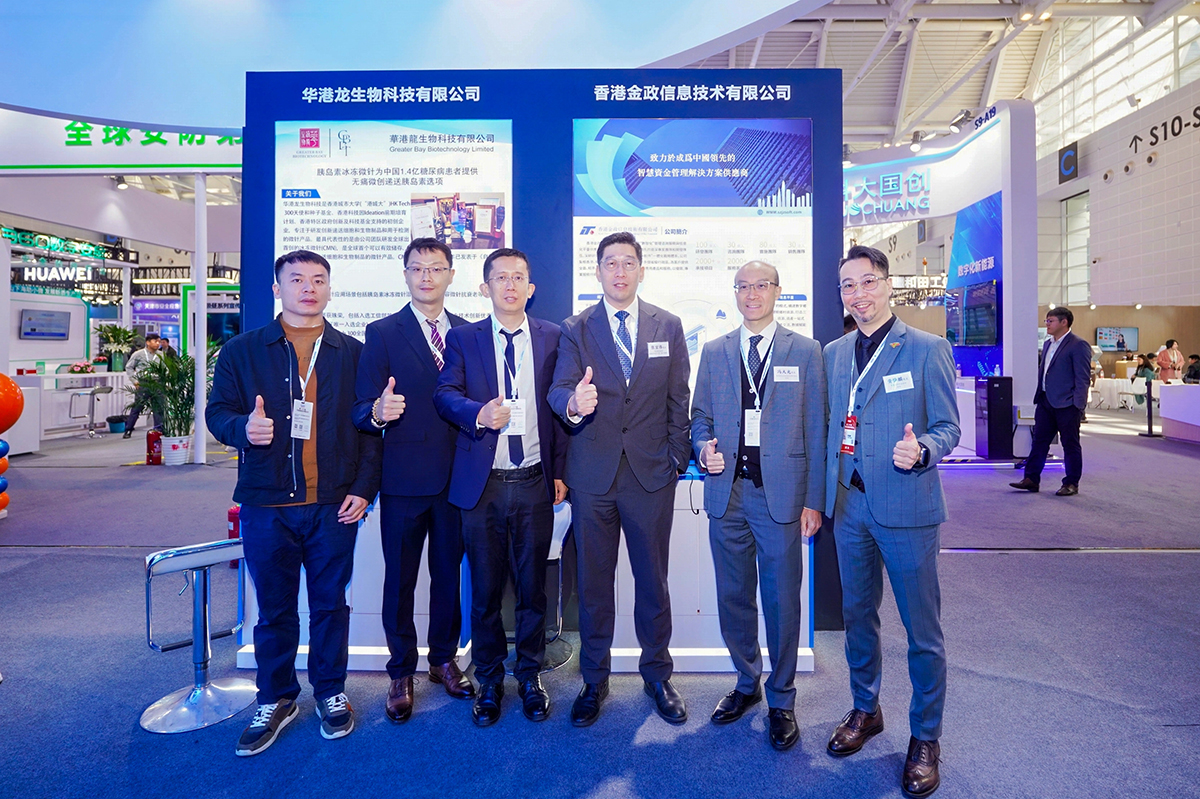 副数字政策专员(数字基建)张宜伟先生(右三);香港特区政府驻天津联络处主任冯大光先生(右二)及香港软件行业协会会长黄锦麟先生(右一)参观第二十六届中国国际软件博览会「香港馆」,并与参展商及其他嘉宾合照。