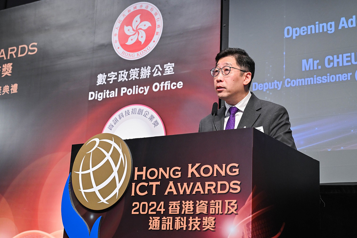 副数字政策专员(数字基建)张宜伟先生于「『2024香港资讯及通讯科技奖: 资讯科技初创企业奖』颁奖典礼」致辞。