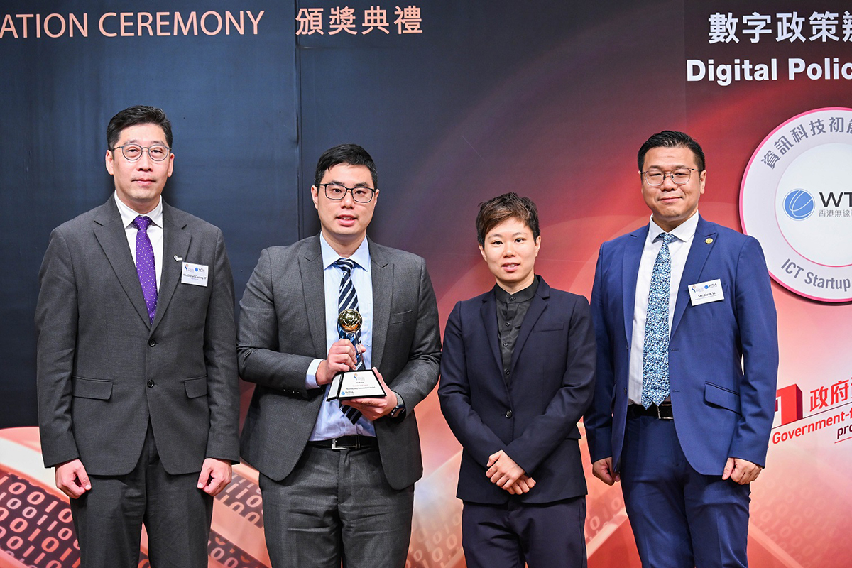 副数字政策专员(数字基建)张宜伟先生(左一)与资讯科技初创企业大奖得主 - 心脑历情协会有限公司代表(左二和右二)及香港无线科技商会主席李劲华先生(右一)于「『2024香港资讯及通讯科技奖: 资讯科技初创企业奖』颁奖典礼」合照。