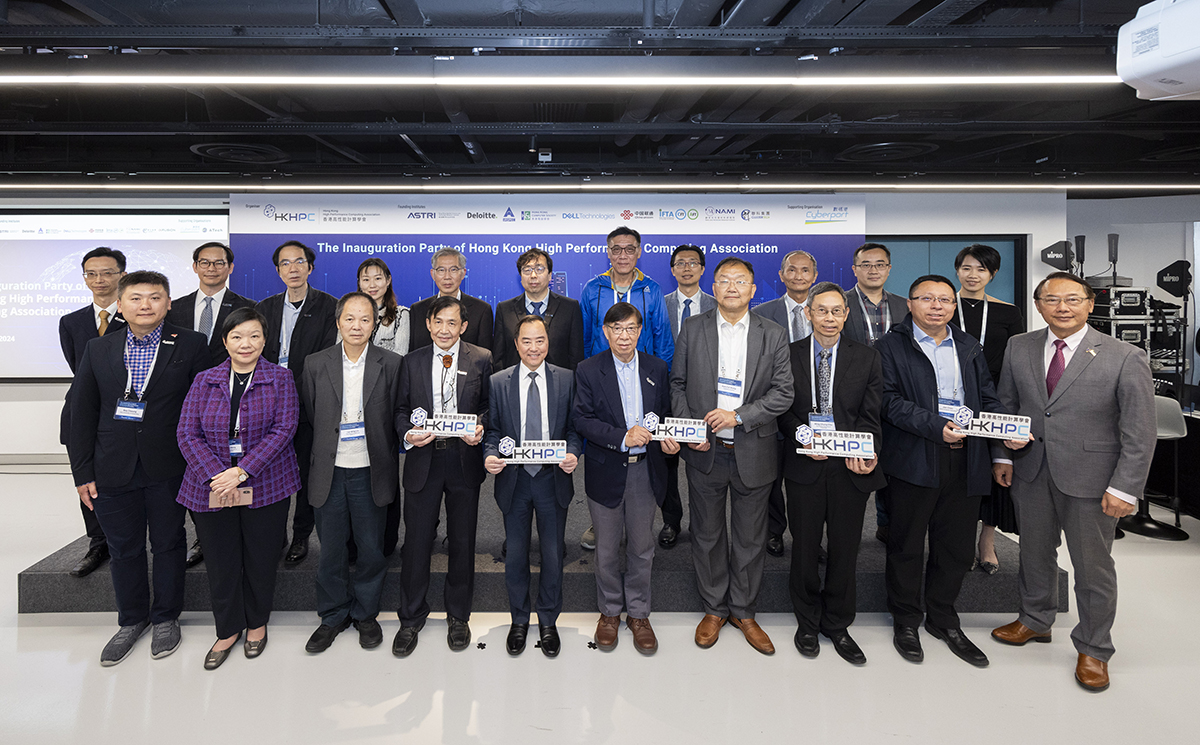 数字政策专员黄志光先生（左五）、香港高性能计算学会主席孙纬武教授（左四）、立法会议员黄锦辉教授（右四）与其他嘉宾于「香港高性能计算学会成立典礼」合照