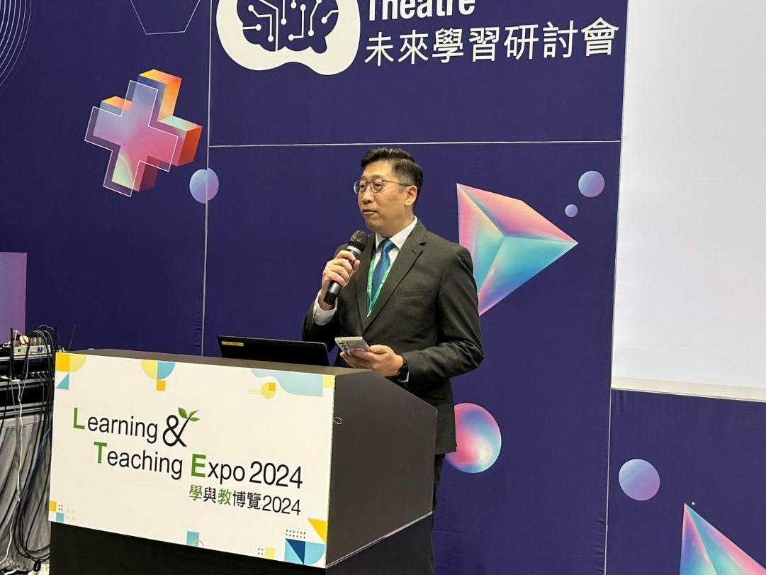 副数字政策专员（数字基建）张宜伟先生于「学与教博览2024」科技教育论坛致欢迎辞。