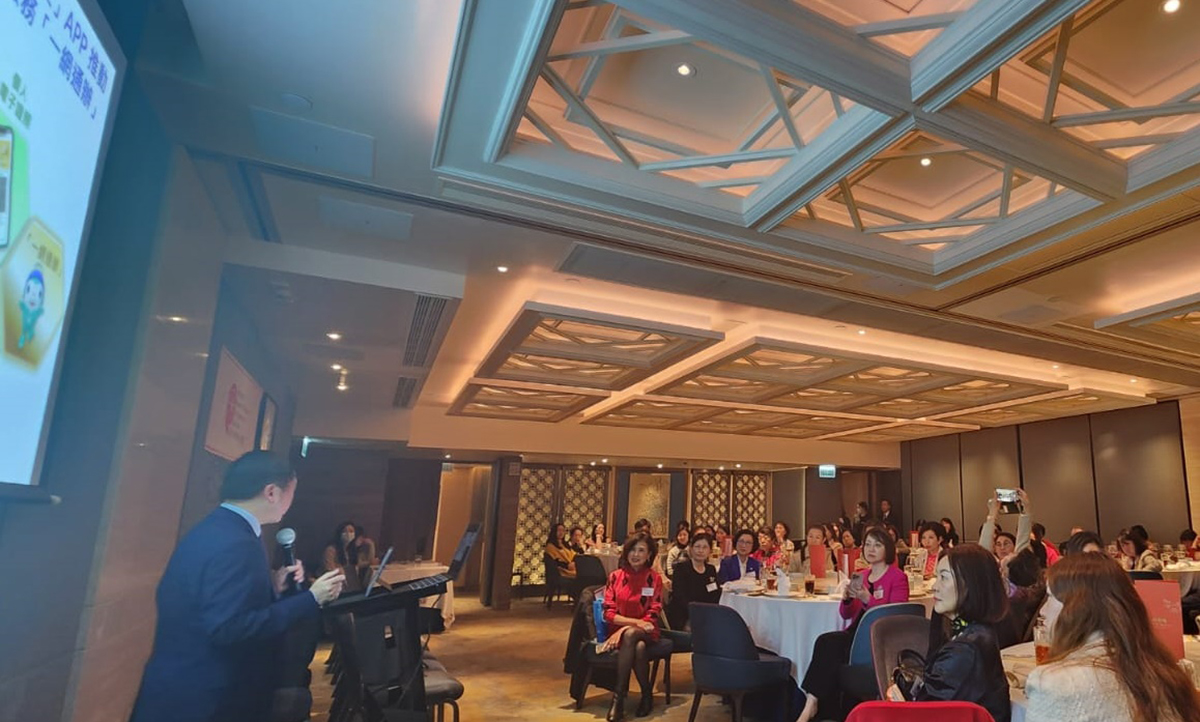 数字政策专员黄志光先生于「香港女工商及专业人员联会春茗」与嘉宾分享特区政府的数字政策。
