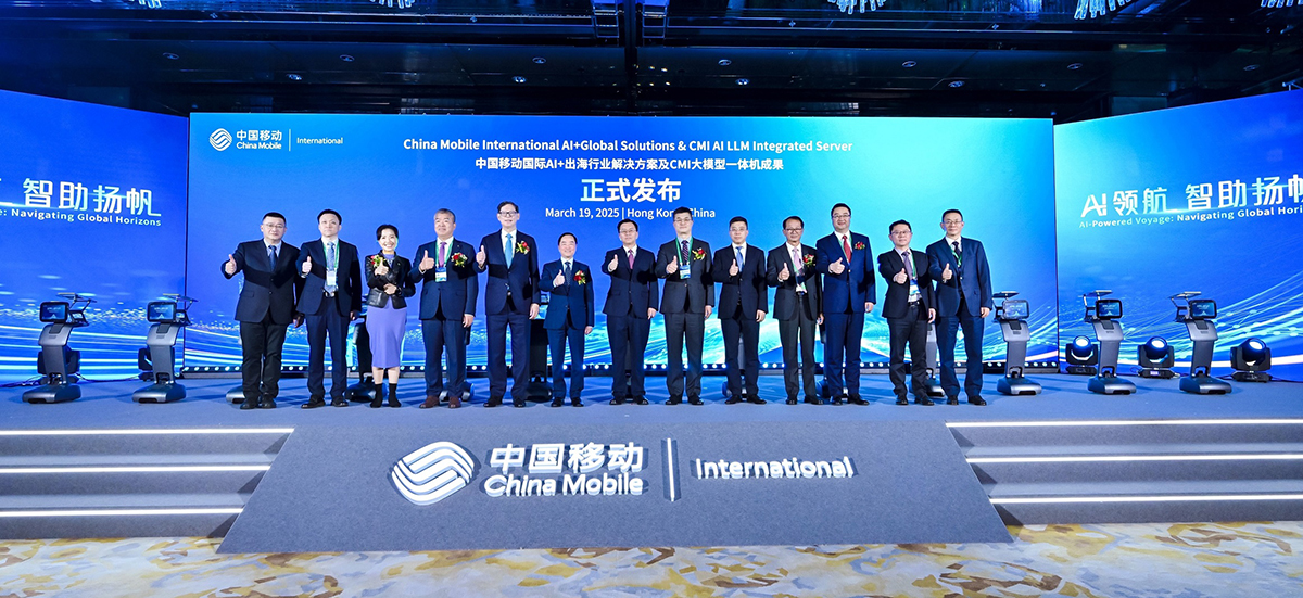 数字政策专员黄志光先生（左六）与中国移动通信集团有限公司副总经理李慧镝先生（中）、中央人民政府驻香港特别行政区联络办公室信息中心副主任穆晨红先生（右六）、香港Web 3.0协会理事会会长陈德霖先生（左五）、中国移动国际公司董事长王华先生（右五）、立法会议员尚海龙先生（右三）及其他嘉宾于「AI领航 智助扬帆—中国移动国际AI+时代全球发展论坛」中的发布仪式合照。