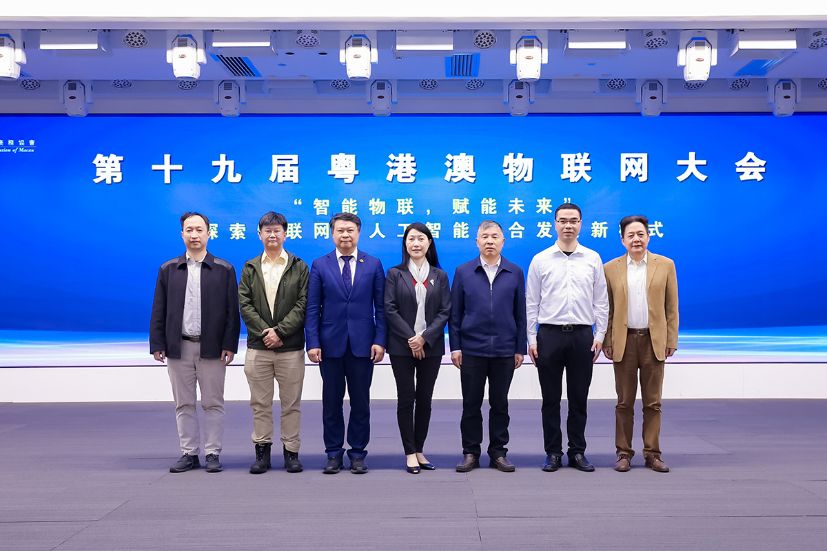 助理数字政策专员（内地及产业合作）胡晔女士（中）与广东省工业和信息化厅信息化与软件服务业处一级调研员王文质先生（右三）、澳门电子商务协会会长毕志健先生（左三）以及其他主办单位代表合照。