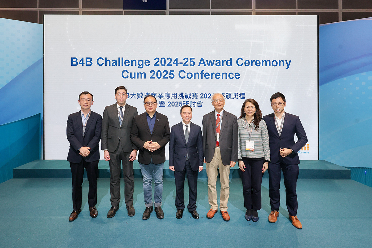 数字政策专员黄志光 (中)与B4B首席顾问、数据及人工智能素养协会创会主席湛家扬博士 (左三)、 ⁠B4B个人资料私隐顾问刘嘉敏先生 (右三)、副数字政策专员(数字基建)张宜伟先生 (左二)、香港贸易发展局业务发展副总监吴文慧女士 (右二)、电视广播有限公司集团首席技术官程哲先生 (左一)及香港高力国际ESG 咨询总监刘德安先生 (右一)于「B4B大数据应用挑战赛 2024-25颁奖礼暨2025研讨会」合照。