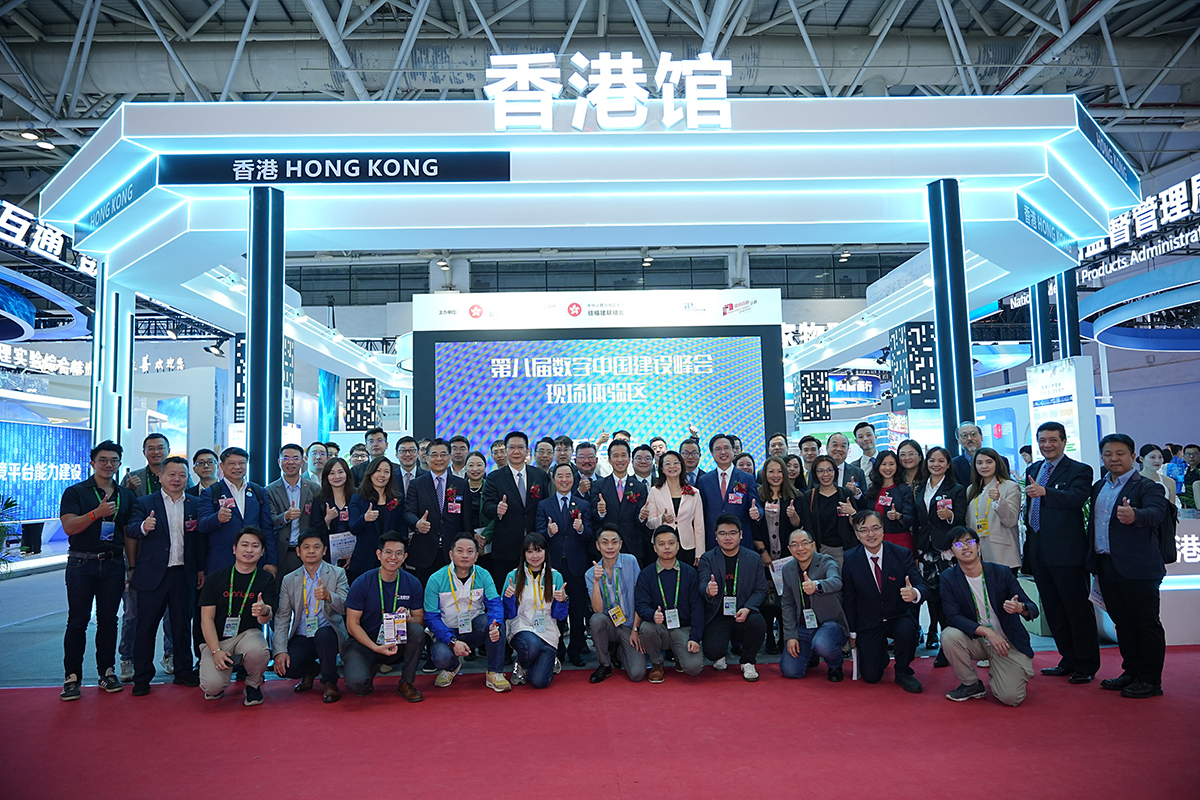 数字政策专员黄志光先生（第二排左九）出席第八届数字中国建设峰会现场体验区「香港馆」开幕礼，并与香港代表团成员及其他嘉宾合照。