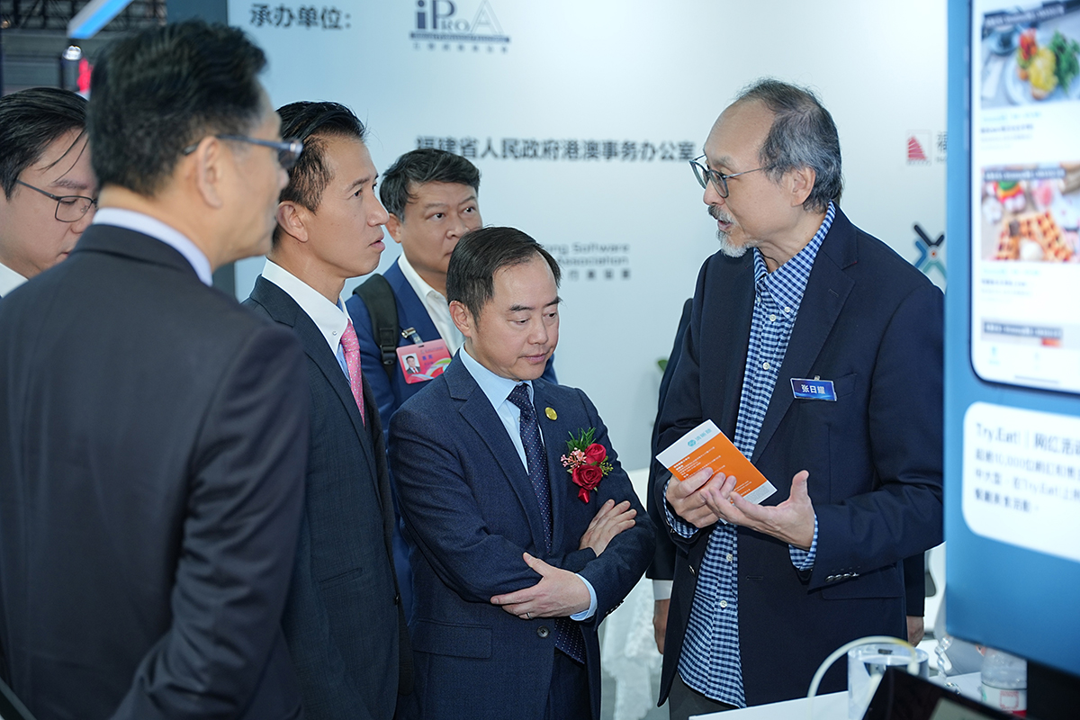 数字政策专员黄志光先生（右二）参观第八届数字中国建设峰会现场体验区内的「香港馆」，听取参展商介绍香港创科产品和方案。