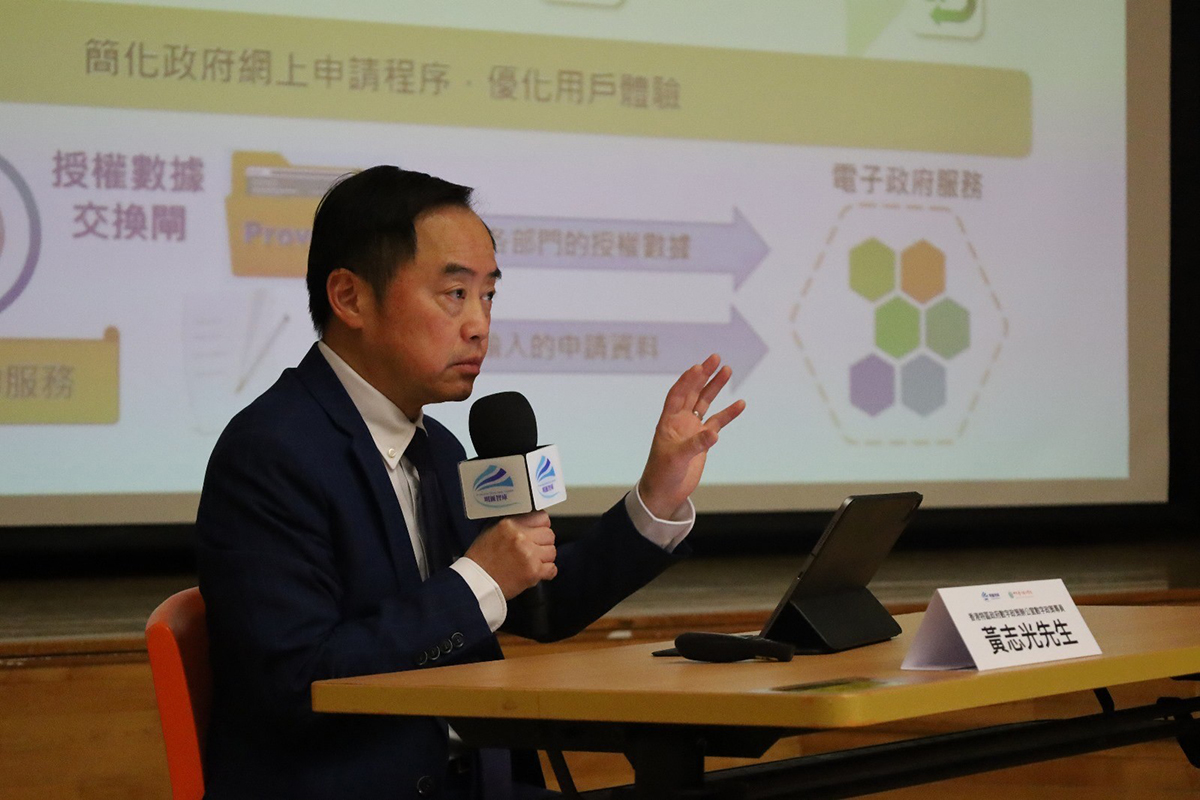 数字政策专员黄志光先生于明汇智库举办的「明日新星『政策研究及意见领袖』培训计划2025」作主题分享。