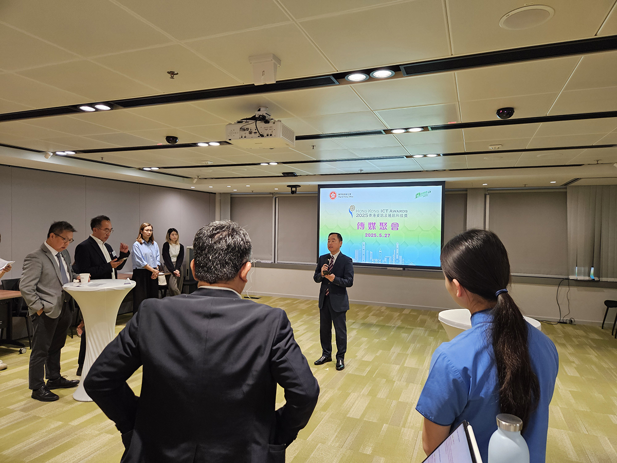 数字政策专员黄志光先生于「2025香港资讯及通讯科技奖传媒聚会」致辞。