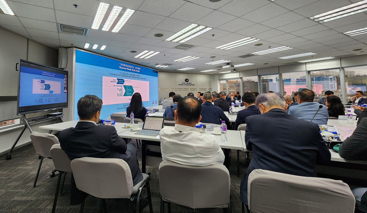 数字办代表向香港工业总会介绍「营商环境成熟度评估」项目。