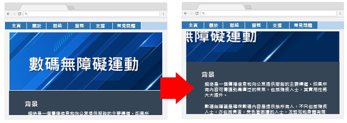 一系列网页范例有一个按钮在顶部横额上，让使用者停止不必要的动画。