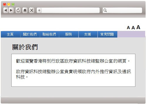 这个网页范例没有显示使用者在网页架构中的位置。