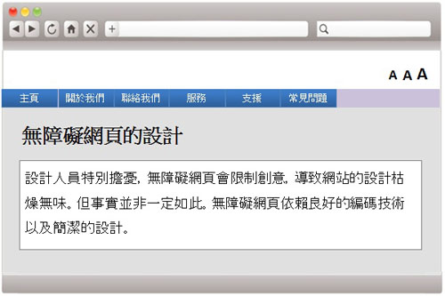这个网页范例的内容包含特定用语或术语。