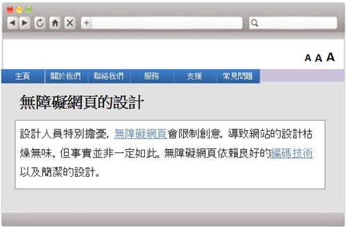 这个网页范例已把特定用语或术语连结到辞汇表。