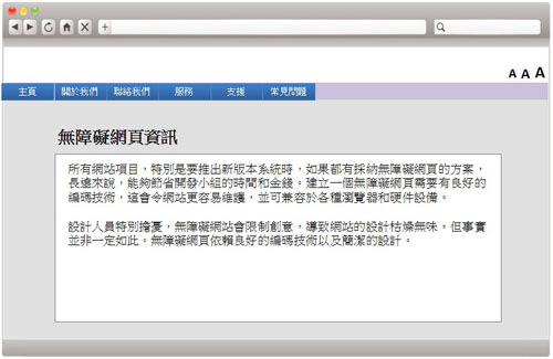 这个网页范例的内容非常复杂。