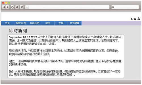 这个网页范例会即时更新新闻内容。