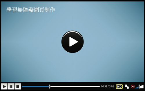 这个网页范例没有为直播的音频资讯提供讲稿连结。