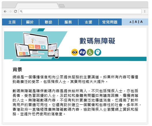 这个网页范例并没有预设适当的ARIA角色。