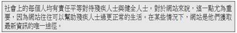 这段文字范例每行的中文字多于40个，而且采用单行行距，不容易阅览。