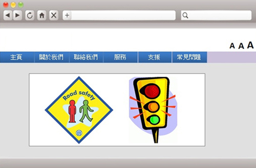 这个网页范例载有会闪动的图像。