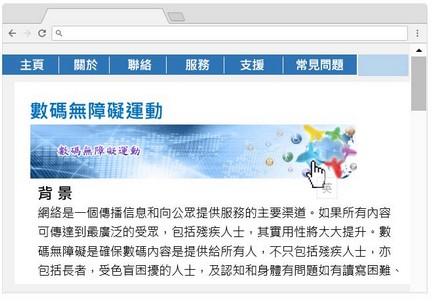 这个网页范例的大型选项单消失了。