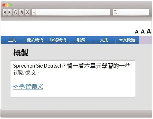 这个网页范例的内容包含了多种语言。