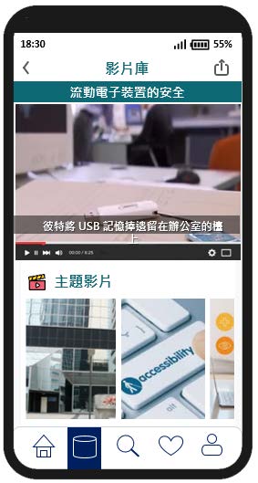 这个流动应用程式页面范例的图片显示一个录制时没有提供手语的视像档案。