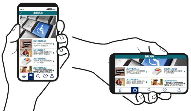 不受限制的显示方向可方便残疾人士查看内容。