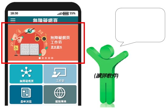 这个流动应用程式页面范例的图片显示没有文字描述的图像。