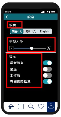 修正对比度后，方便使用者阅读。