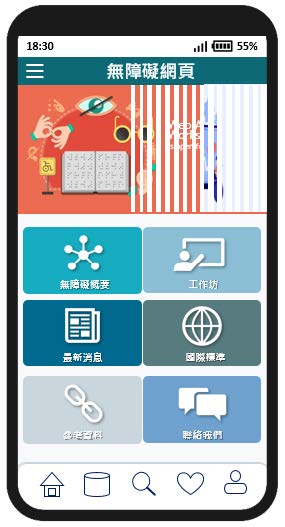 这个流动应用程式页面范例的图片显示有闪动内容的图像。
