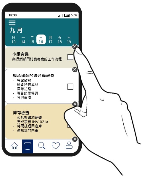 新增按钮作为替代方案。