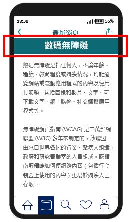 这个流动应用程式页面范例的图片显示的标题简单和清晰。